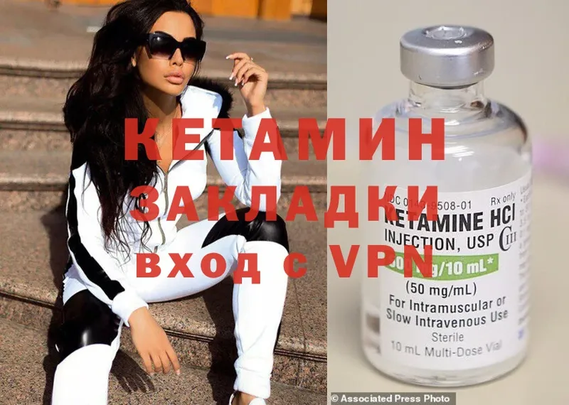 КЕТАМИН ketamine  где купить наркоту  Кемь 