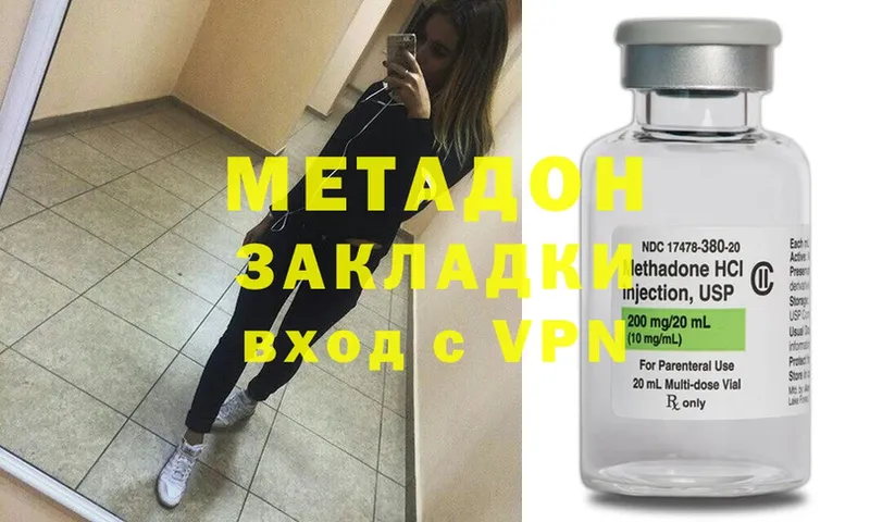 кракен зеркало  цены наркотик  Кемь  МЕТАДОН methadone 